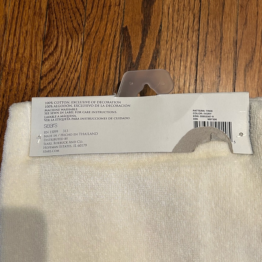 Sears Colormate Christmas Towel Set - Picture 7 of 7